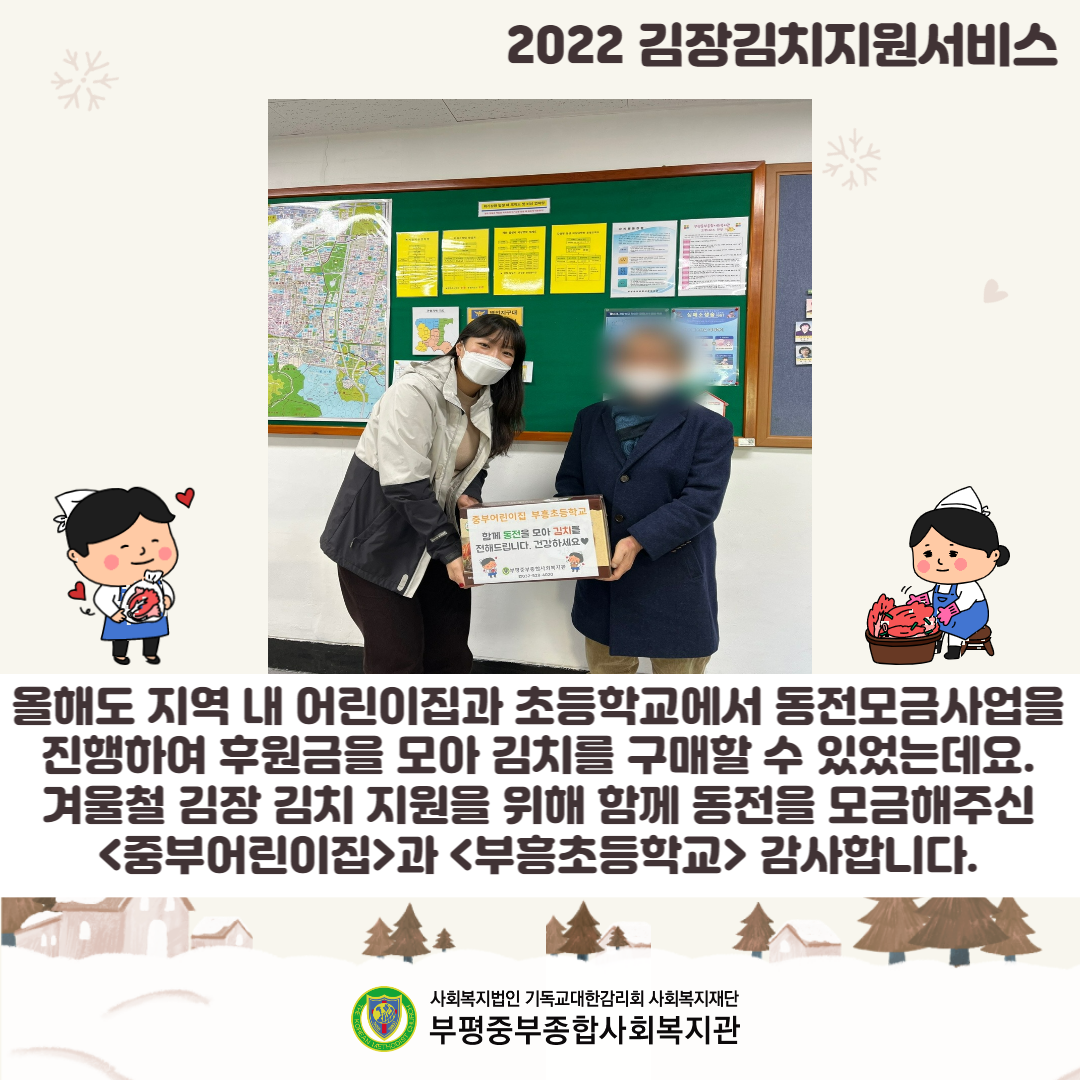 cee22c9e7b1850ca71e54774a5054fc3_1670314179_45.png