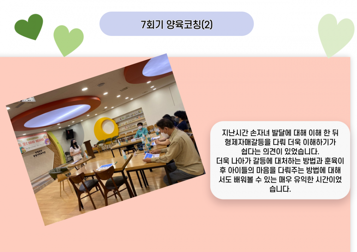 a11fd447fddd9345cd3e3e787def4a3b_1668998295_45.png
