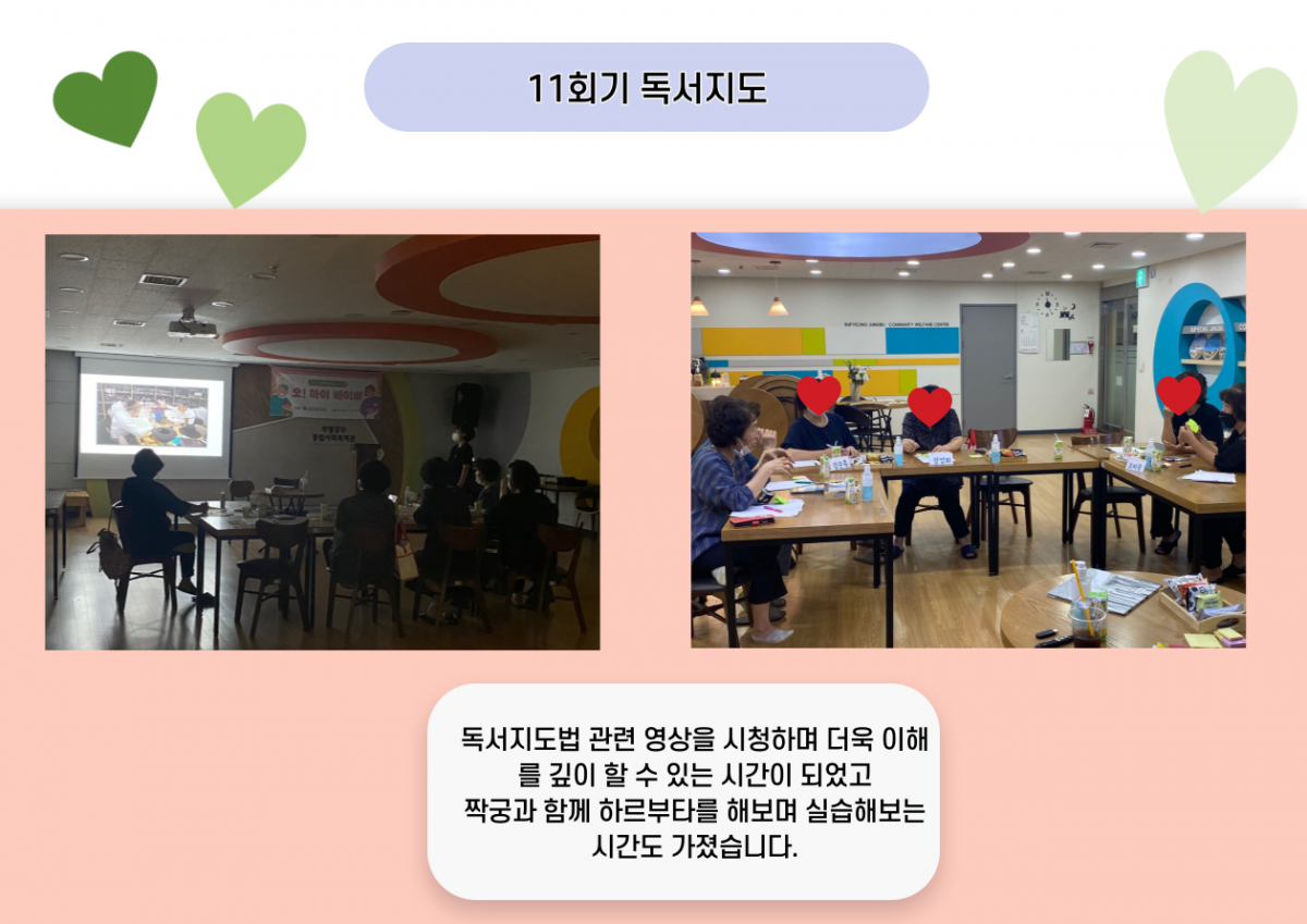 a11fd447fddd9345cd3e3e787def4a3b_1668998754_11.png