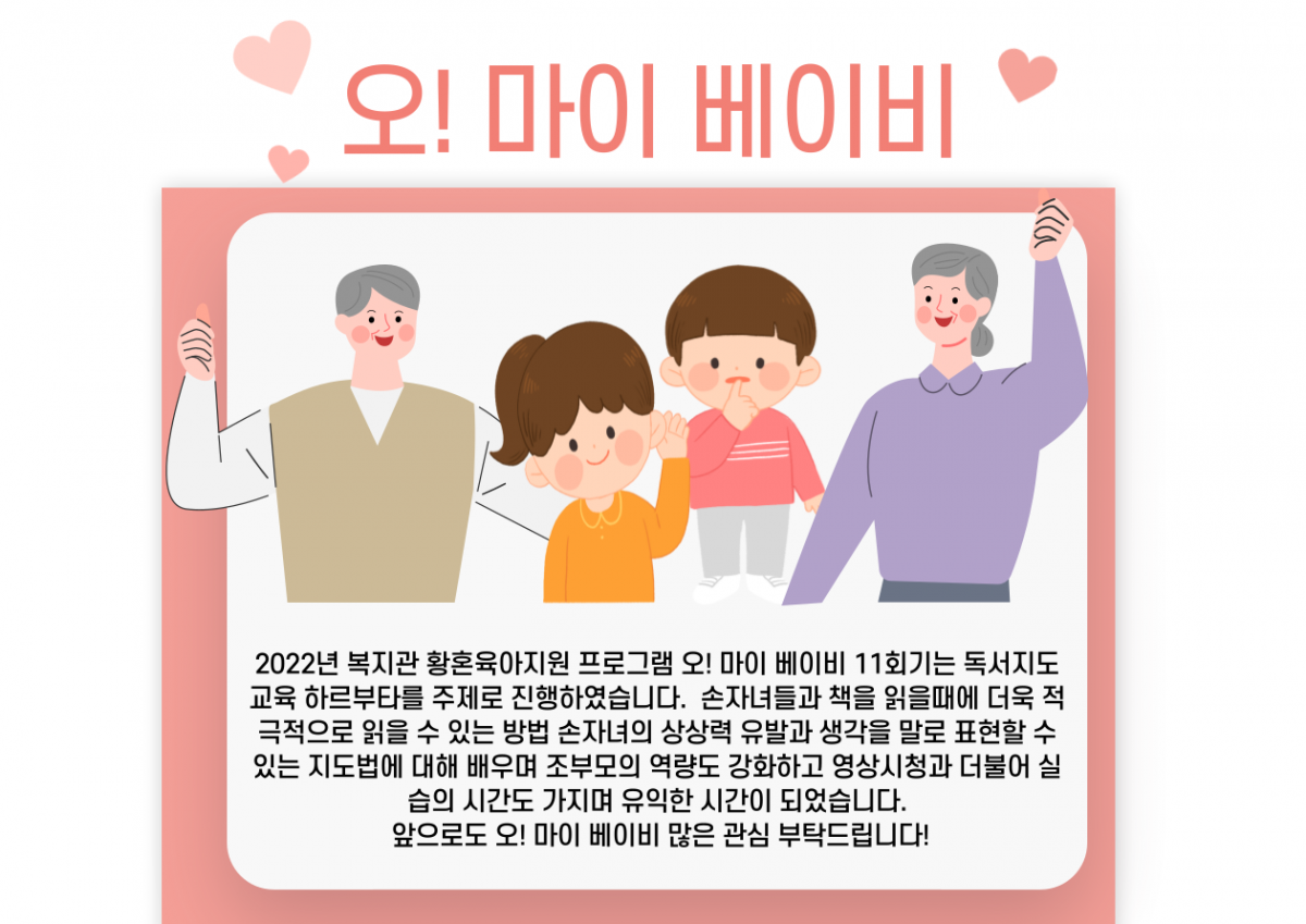 a11fd447fddd9345cd3e3e787def4a3b_1668998754_24.png