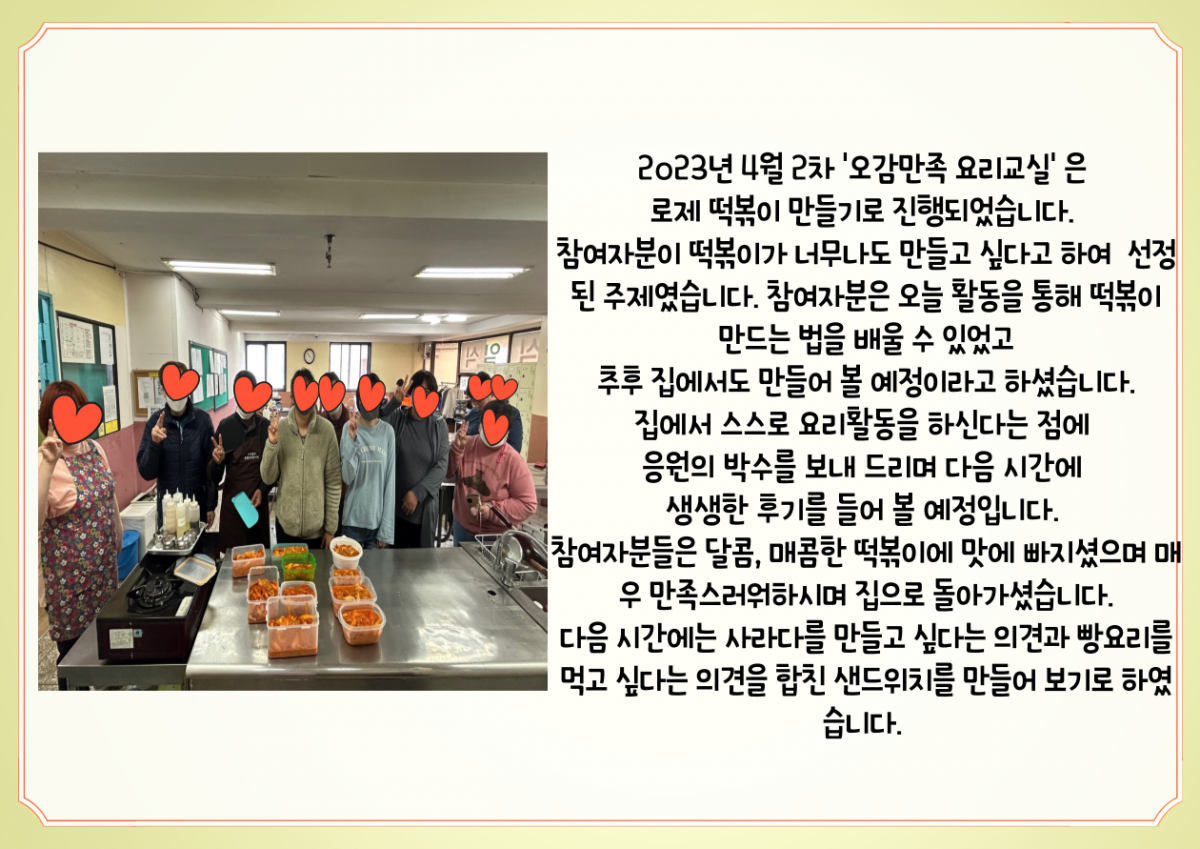 e157613a3b253c8bbd68efc282f6f8ea_1682333549_68.png