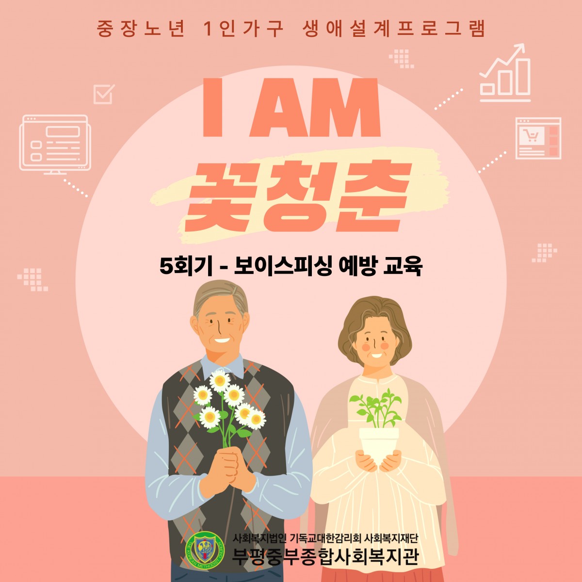b5cceba107aac7739c86c2b9c10c95c8_1721288191_33.jpg