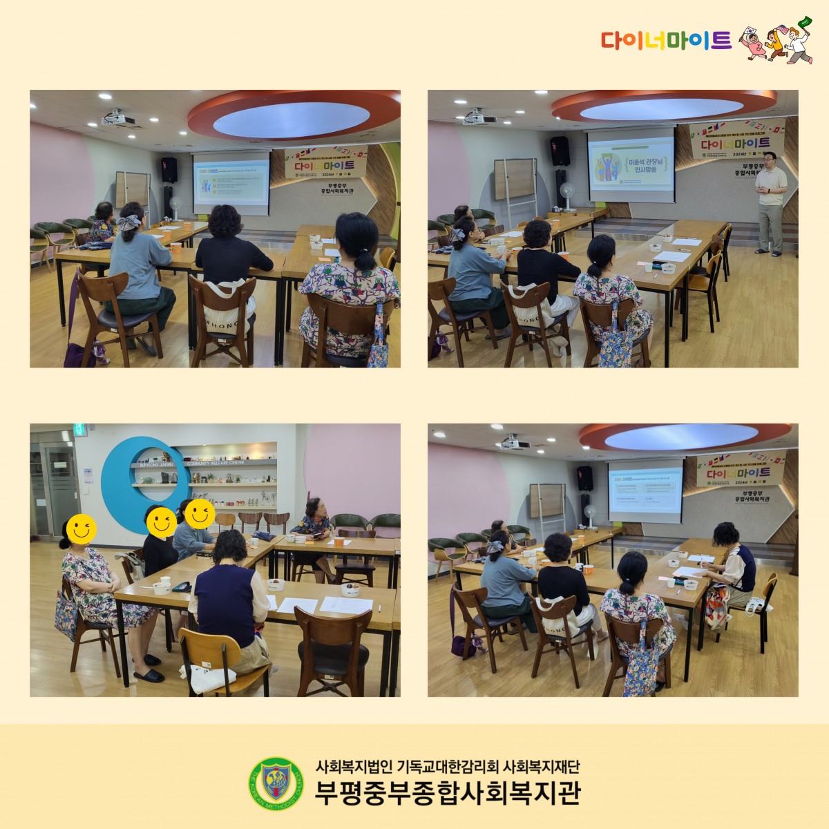 436ceec48992350cb934e294168259a6_1724391589_58.jpg