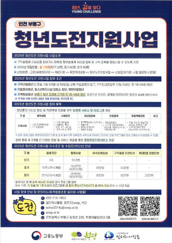 9bd610939662da5e3bcf8ff342a1c938_1747903679_5.png