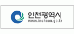 인천광역시청